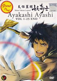 Ayakashi Ayashi Complete TV Series (DVD) () アニメ