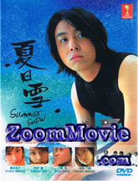 Summer Snow (DVD) () Japanese TV Series