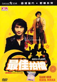 Aces Go Places I (DVD) (1982) Hong Kong Movie