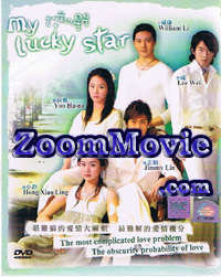 My Lucky Star Complete TV Series (DVD) () 台湾TVドラマ