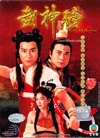 Gods of Honour (TVB 1-40) (DVD) (2001) Hong Kong TV Series