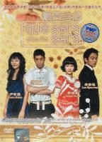 Que Sera Sera (DVD) () 韓劇