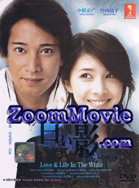 白い影 (DVD) (2001) 日本TVドラマ