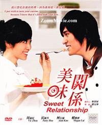 Sweet Relationship (DVD) (2007) Taiwan TV Series