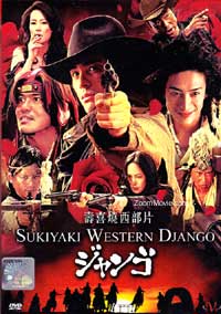 Sukiyaki Western: Django (DVD) () Japanese Movie