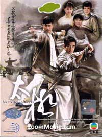 The Master of Tai Chi (DVD) (2008) Hong Kong TV Series