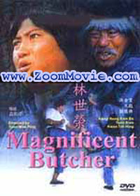 Magnificent Butcher (DVD) () Chinese Movie
