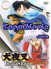 Inuyasha Complete TV Series (DVD) () 动画