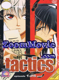 Tactics Complete TV Series (DVD) () 動畫