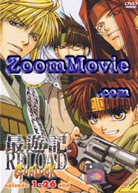 Gensomaden Saiyuki Reload Gunlock Complete TV Series (DVD) () Anime