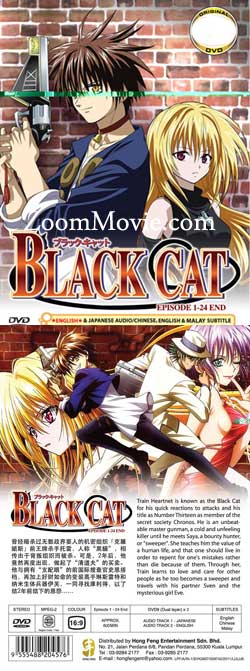 Black Cat Complete TV Series (DVD) (2005) 动画