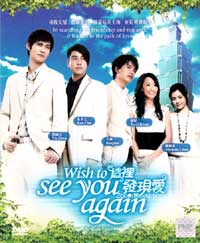 Wish To See You Again (DVD) (2008) Taiwan TV Series