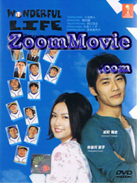 Wonderful Life (DVD) () Japanese TV Series
