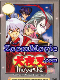 Inuyasha Movie Collection 4-in-1 (DVD) (2001~2004) 动画