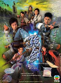 強劍 (DVD) (2007) 港劇