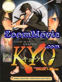 Samurai Deeper KYO Complete TV Series (DVD) () Anime