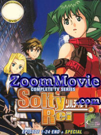 Solty Rei Complete TV Series (DVD) () 動畫