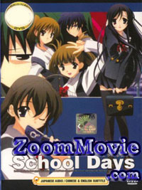School Days Complete TV Series (DVD) () Anime