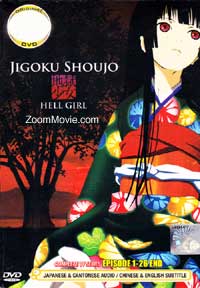 Jigoku Shoujo - Hell Girl Complete TV Series (DVD) (2005) Anime