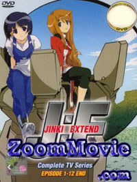 Jinki:Extend Complete TV Series (DVD) (2005) Anime