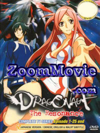 Dragonaut - The Resonance Complete TV Series (DVD) () Anime