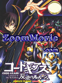 Code Geass Lelouch Of The Rebellion Complete TV Series (DVD) () Anime