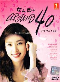 Around 40 (DVD) (2008) 日劇