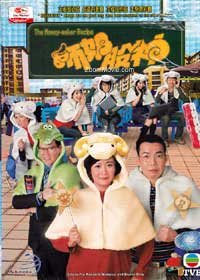 The Money-Maker Recipe (DVD) (2008) Hong Kong TV Series