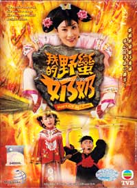 Wars Of In-Laws (DVD) (2005) Hong Kong TV Series