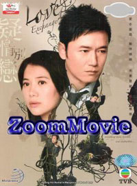 Love Exchange (DVD) () 香港TVドラマ