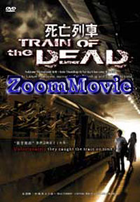 Train Of The Dead (DVD) () 泰國電影
