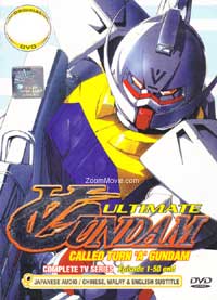 Ultimate Gundam: Called Turn A Gundam (DVD) () 動畫