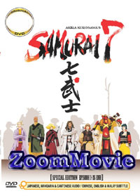Samurai 7 Complete TV Series (DVD) () Anime