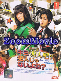 Kimi Hannin Janai yo ne? aka Aren't You a Criminal? (DVD) () Japanese TV Series