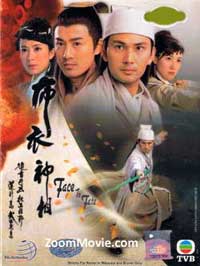 布衣神相 (DVD) (2006) 港剧