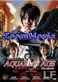 Aquarian Age The Movie (DVD) () 日本電影