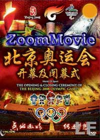 The Opening & Closing Ceremony Of The Beijing 2008 (DVD) () Chinese Movie