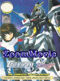 Mobile Suit Gundam Seed Destiny Complete Special Edition (DVD) (2006) Anime