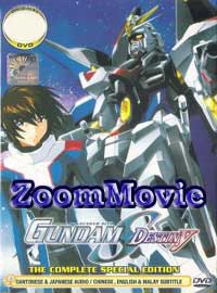 機動戦士ガンダムSEED DESTINY スペシャルエディション (DVD) (2006) アニメ