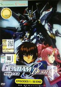 Mobile Suit Gundam Seed Destiny Complete TV Series (DVD) (2004~2005) Anime