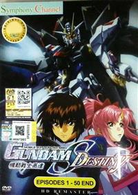 機動戦士ガンダムSEED DESTINY（TV 1-50終わり） (DVD) (2004~2005) アニメ