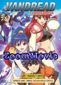 ヴァンドレッドOVA (DVD) (2002) アニメ