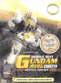 Mobile Suit Gundam 0079 The Movie Special Edition (DVD) (1981~1982) Anime