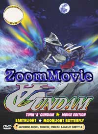 Turn A Gundam Movie Edition (DVD) () 動畫