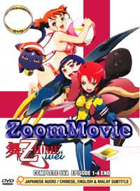 舞-乙HiME Zwei (DVD) () アニメ