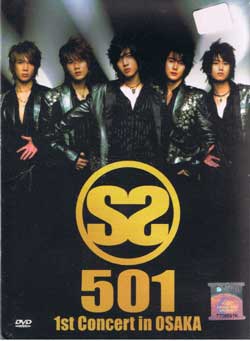 SS501 1st Concert In Osaka (DVD) () 韓國音樂視頻