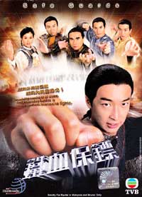 铁血保镖 (DVD) (2006) 港剧