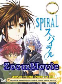 Spiral ~ Suiri no Kizuna Complete TV Series (DVD) () 动画