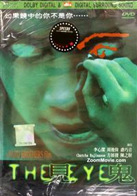 The Eye (DVD) (2002) 香港映画