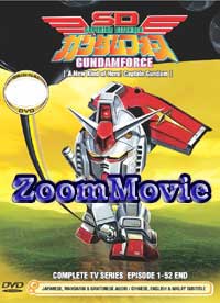 SDガンダムフォース (DVD) (2004) アニメ